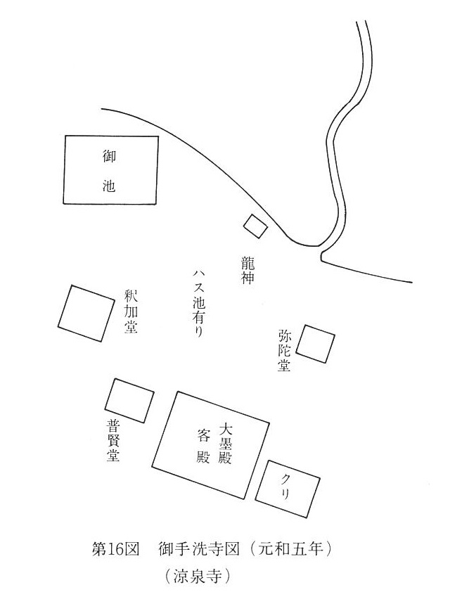 涼泉寺位置図（鹿島町史１巻）の画像