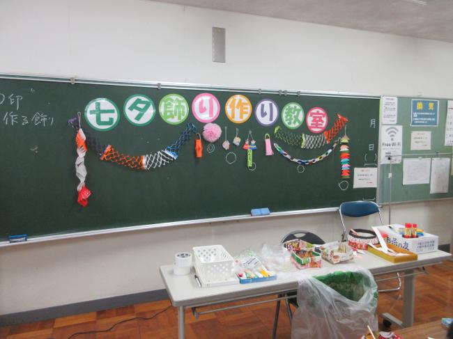 七夕飾り作り教室