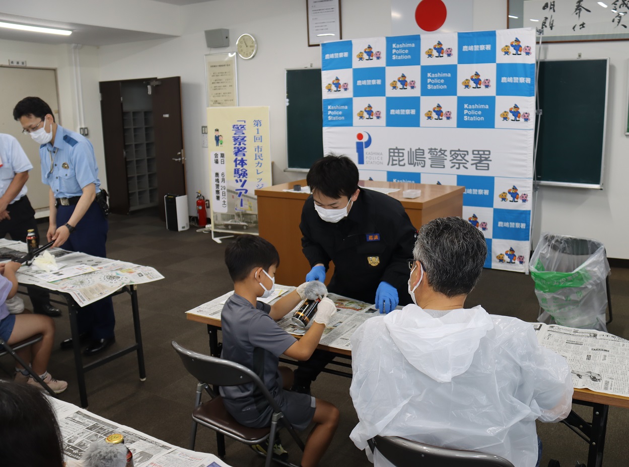 市民カレッジ警察署体験ツアー鑑識体験