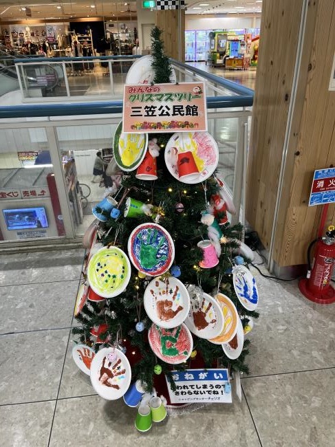 クリスマスオーナメント展示