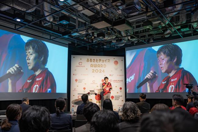 ふるさとチョイスAWARD2024