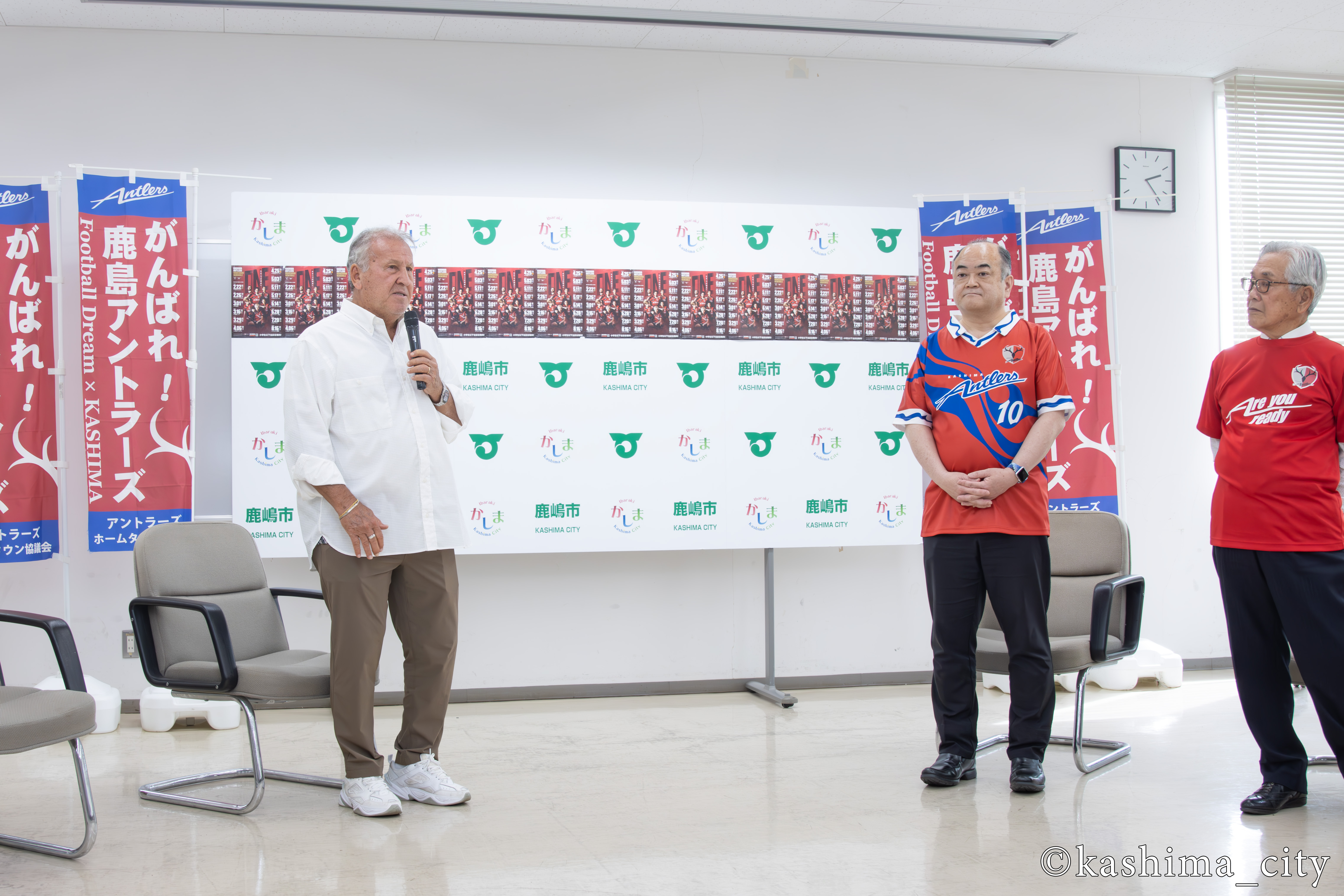 ジーコ氏、田口市長、内田議長
