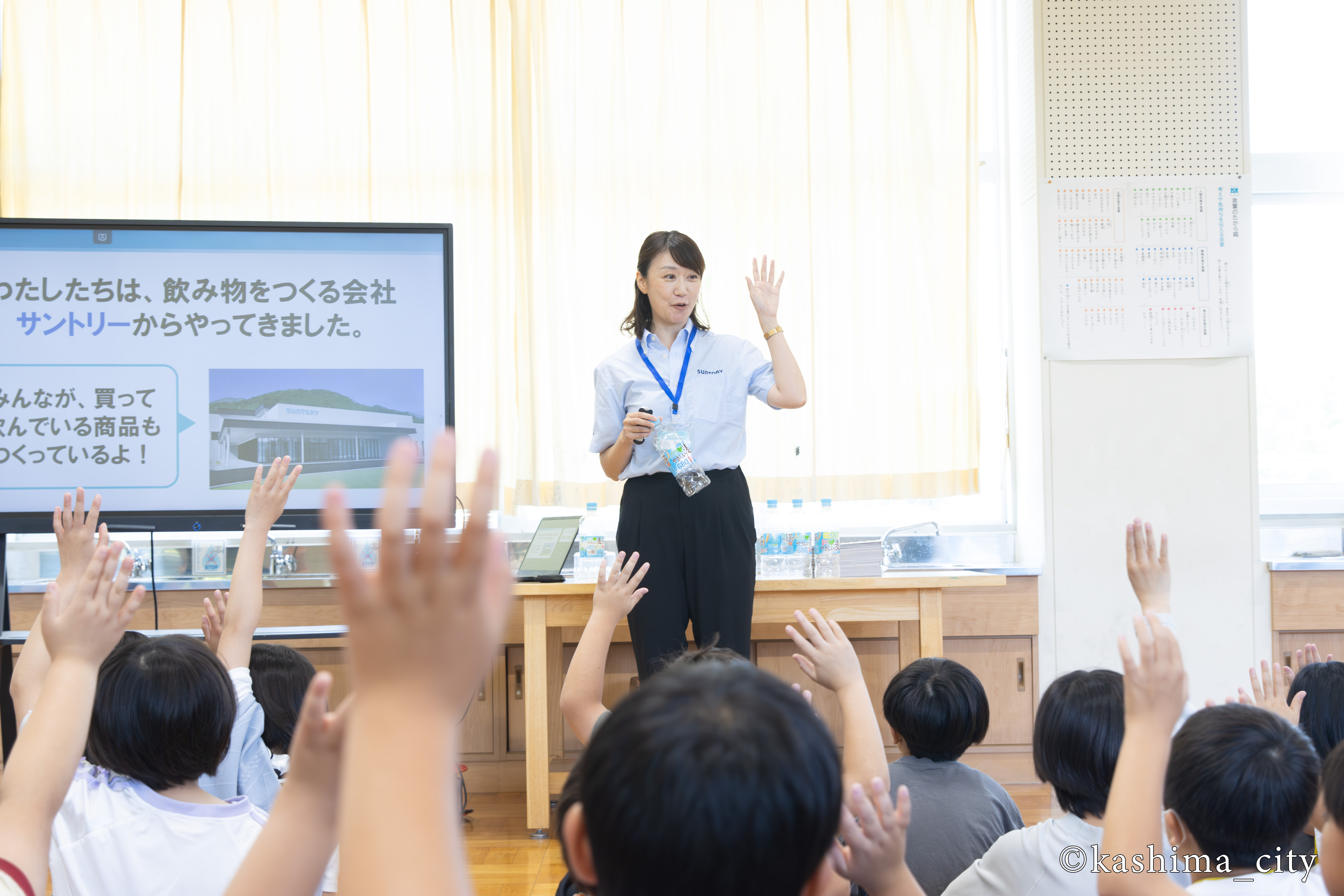 サステナブル授業の様子