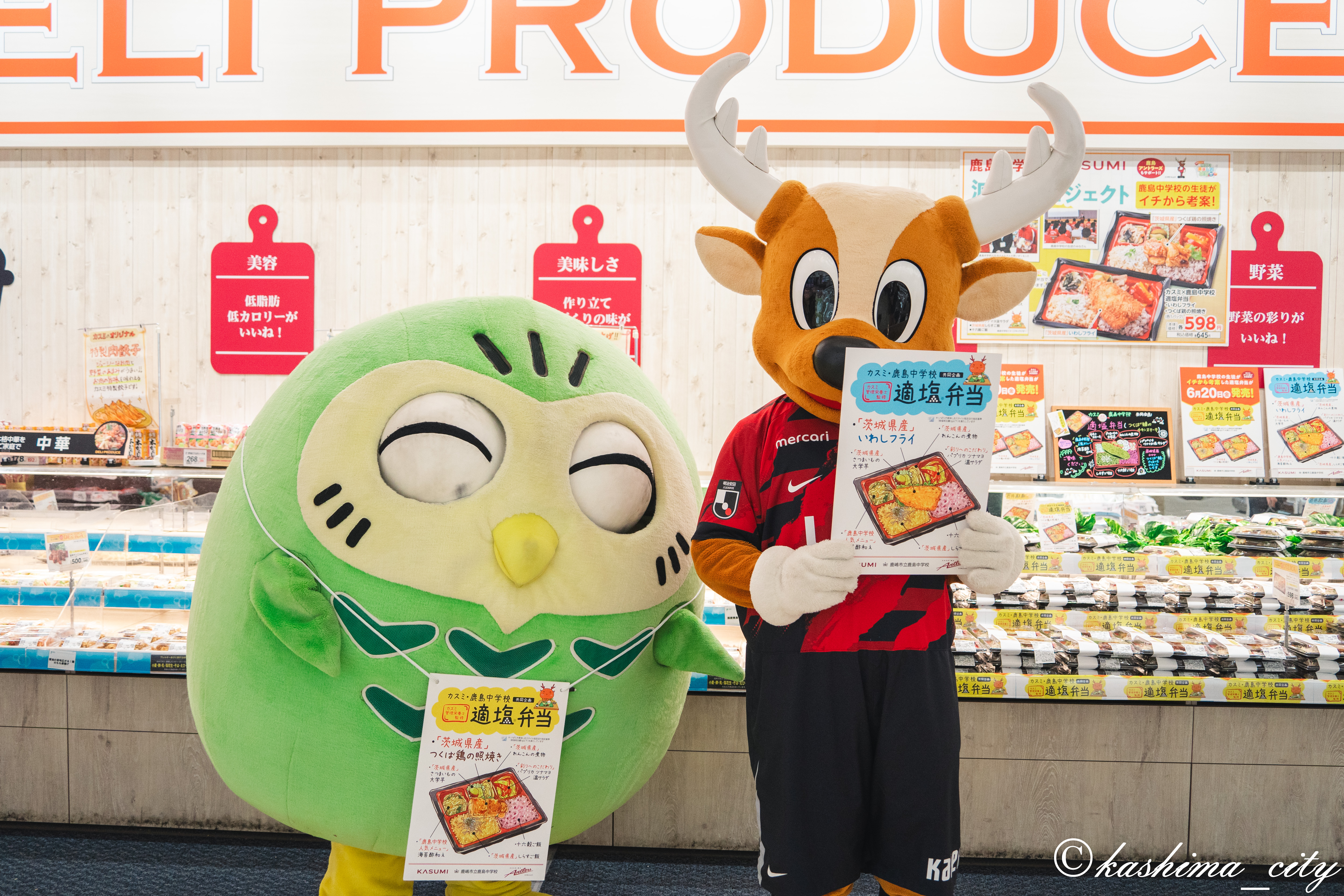 販売された適塩弁当の前でお弁当をＰＲするしかおとミーくん