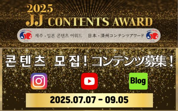 contens award