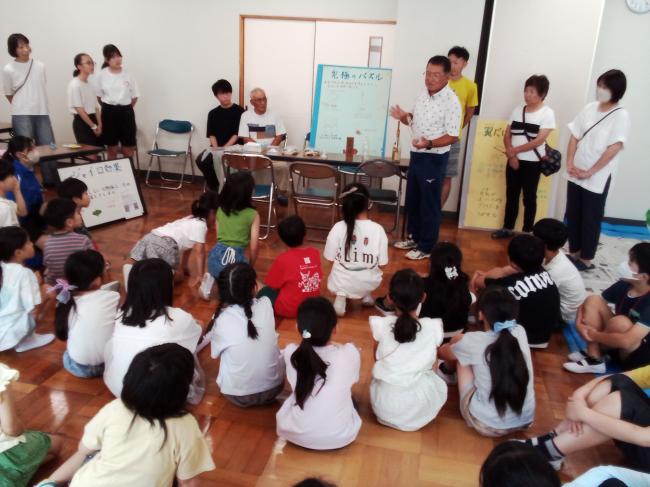 サマースクールin三笠