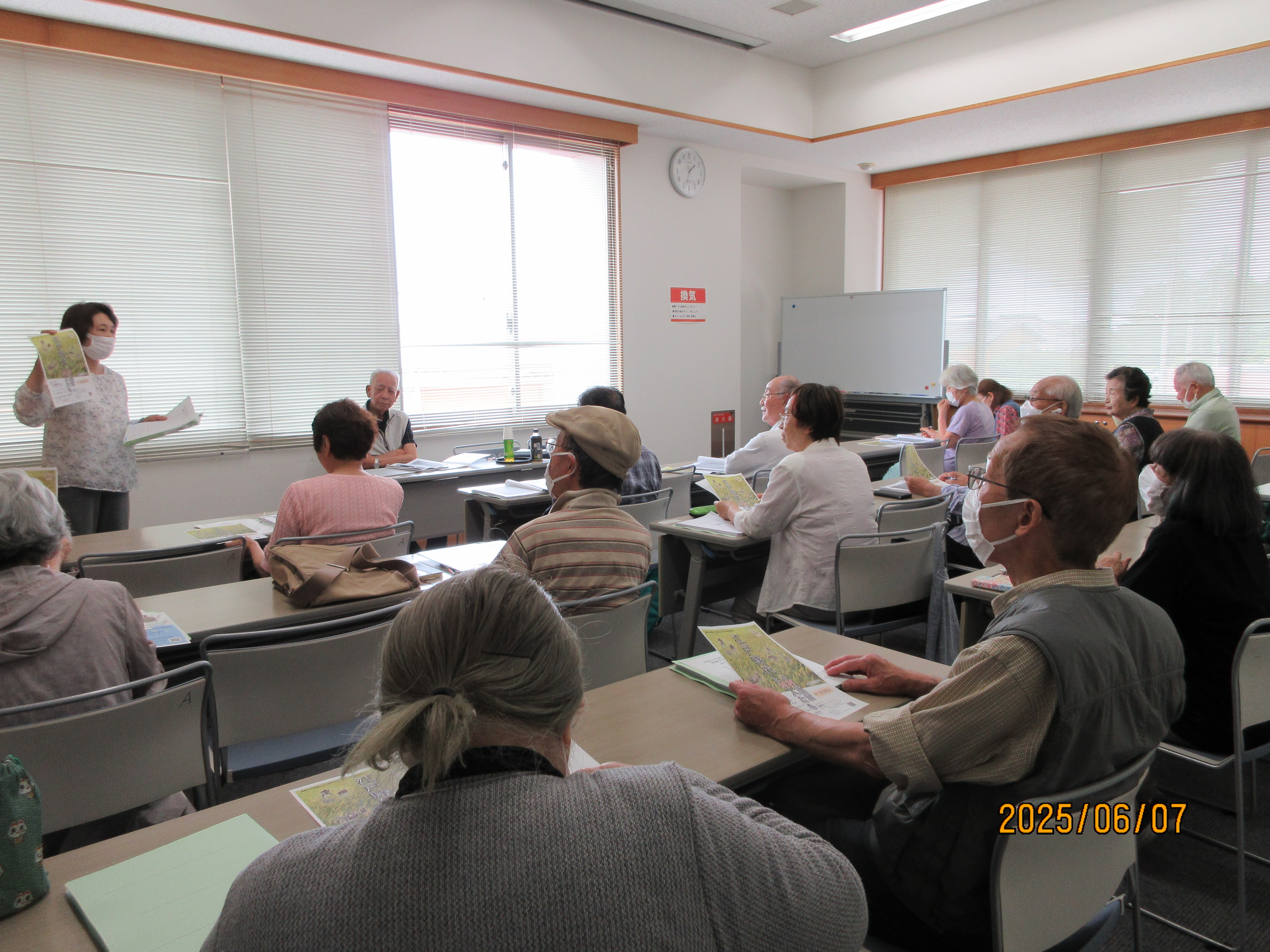 郷土史セミナー1