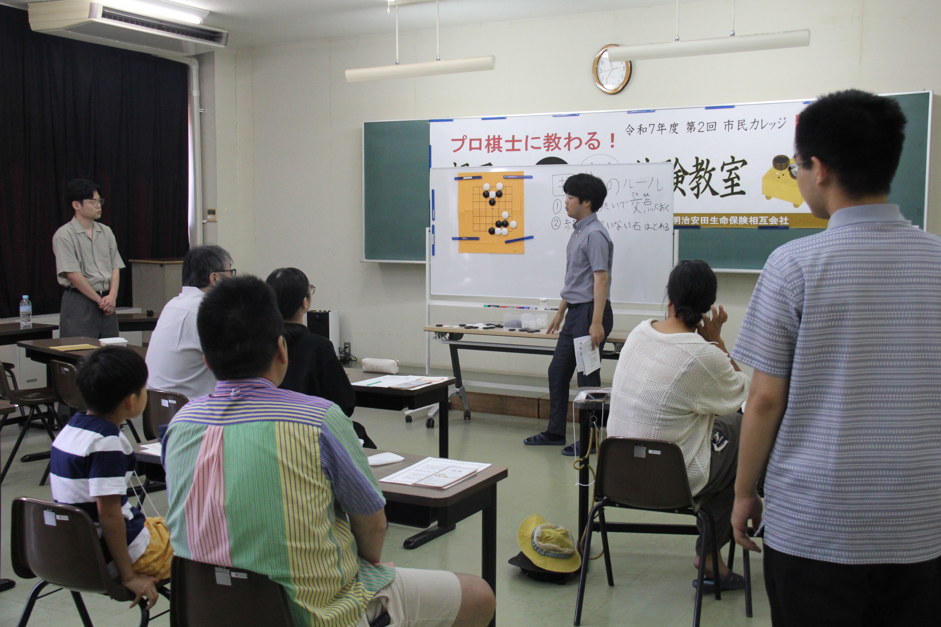 第2回市民カレッジ親子で囲碁体験教室活動報告②