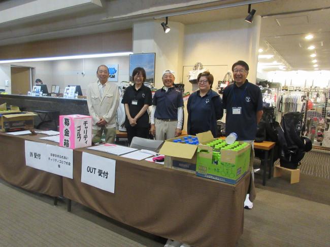 はまなすふれあいチャリティーゴルフ大会