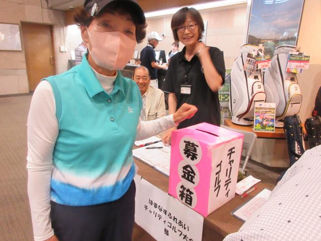 はまなすふれあいチャリティーゴルフ大会