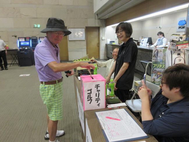 はまなすふれあいチャリティーゴルフ大会