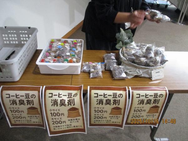 消臭剤の販売様子