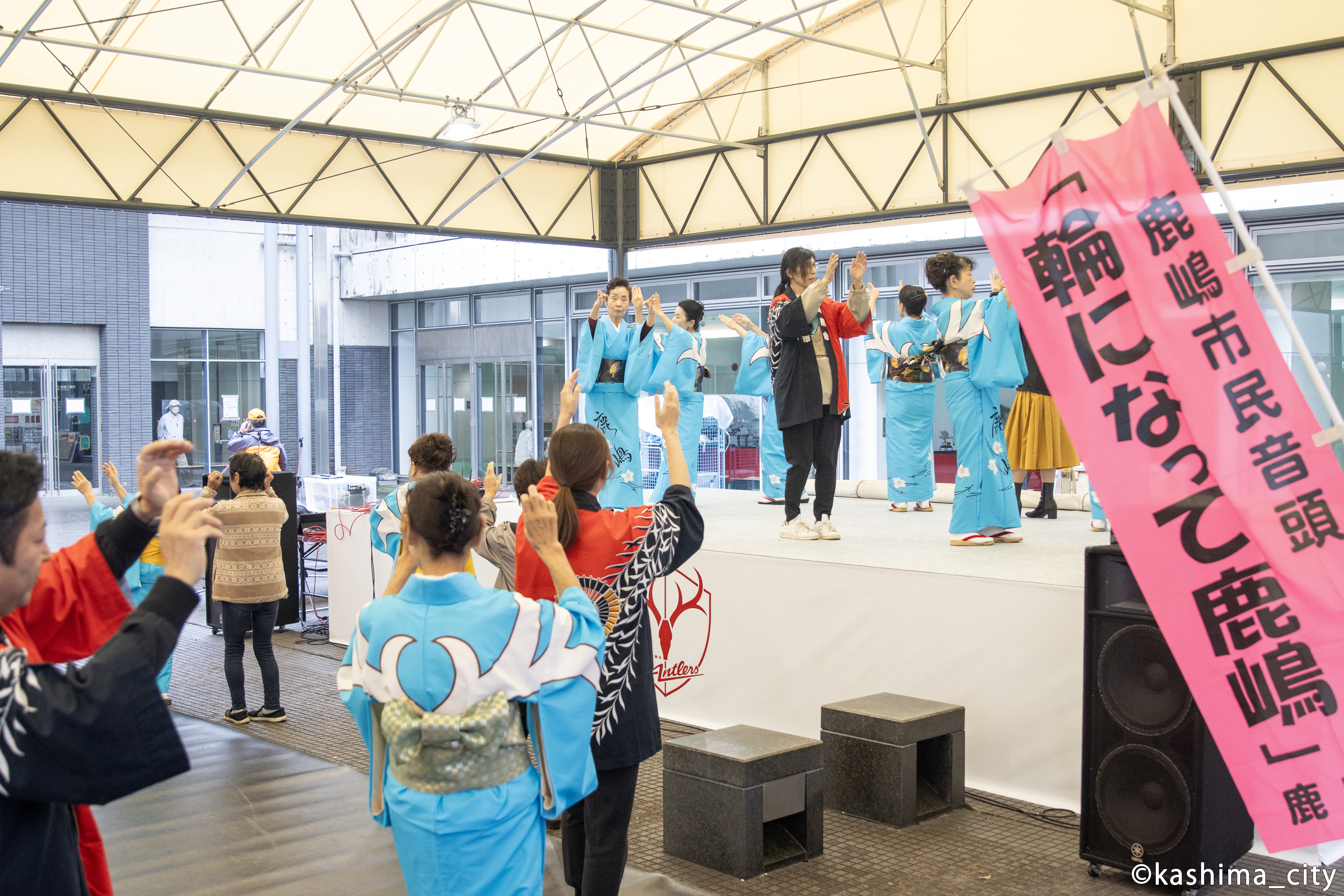 鹿嶋市民音頭「輪になって鹿嶋」の披露