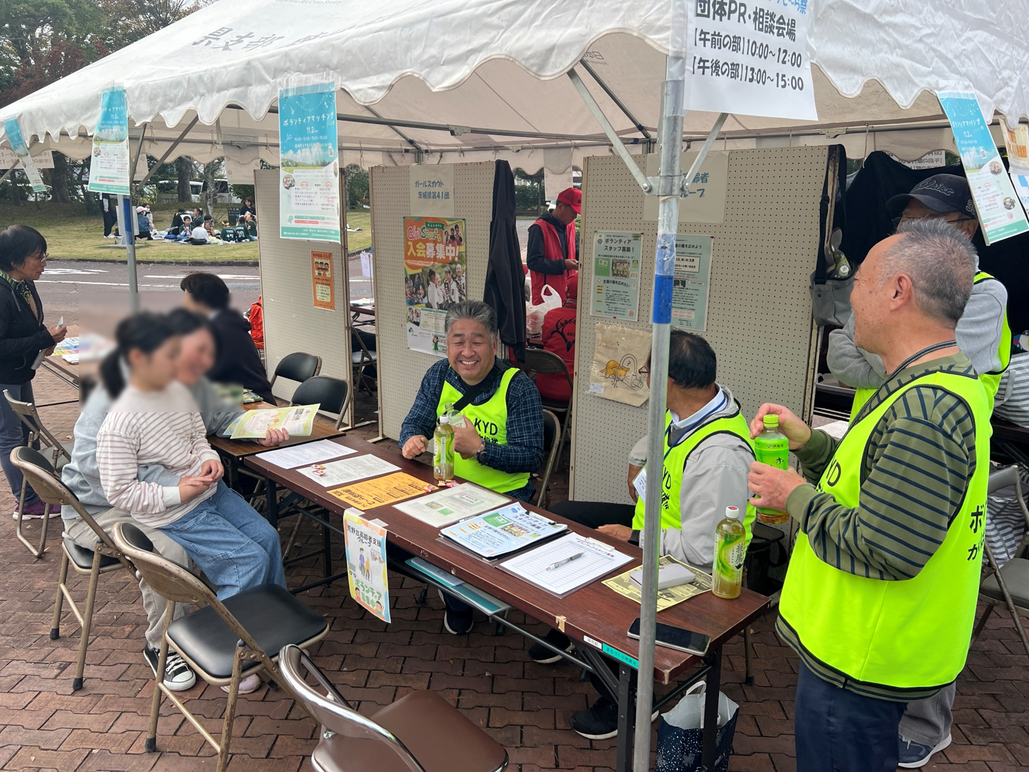 荒野台高齢者支援グループ