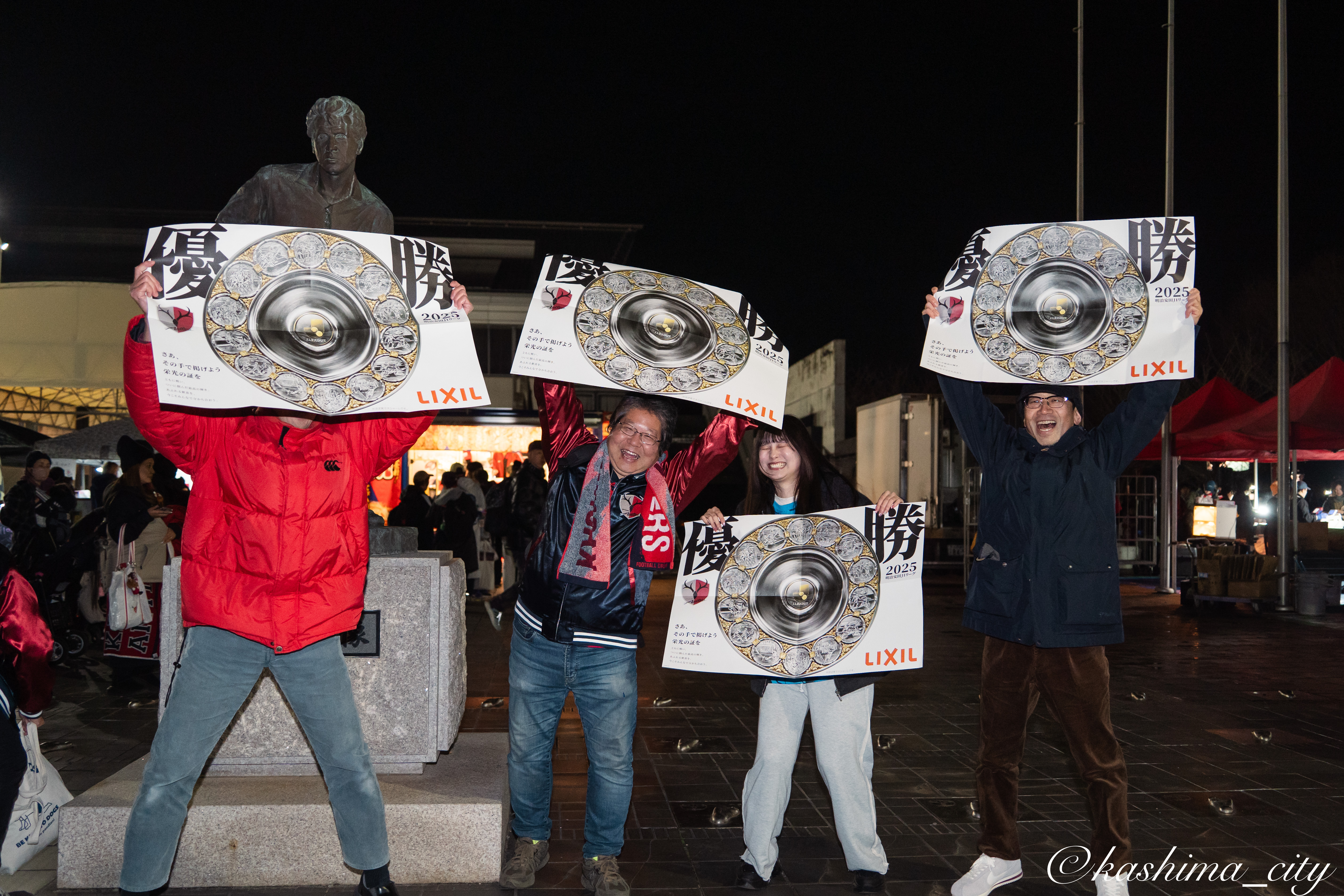 優勝を喜ぶサポーター