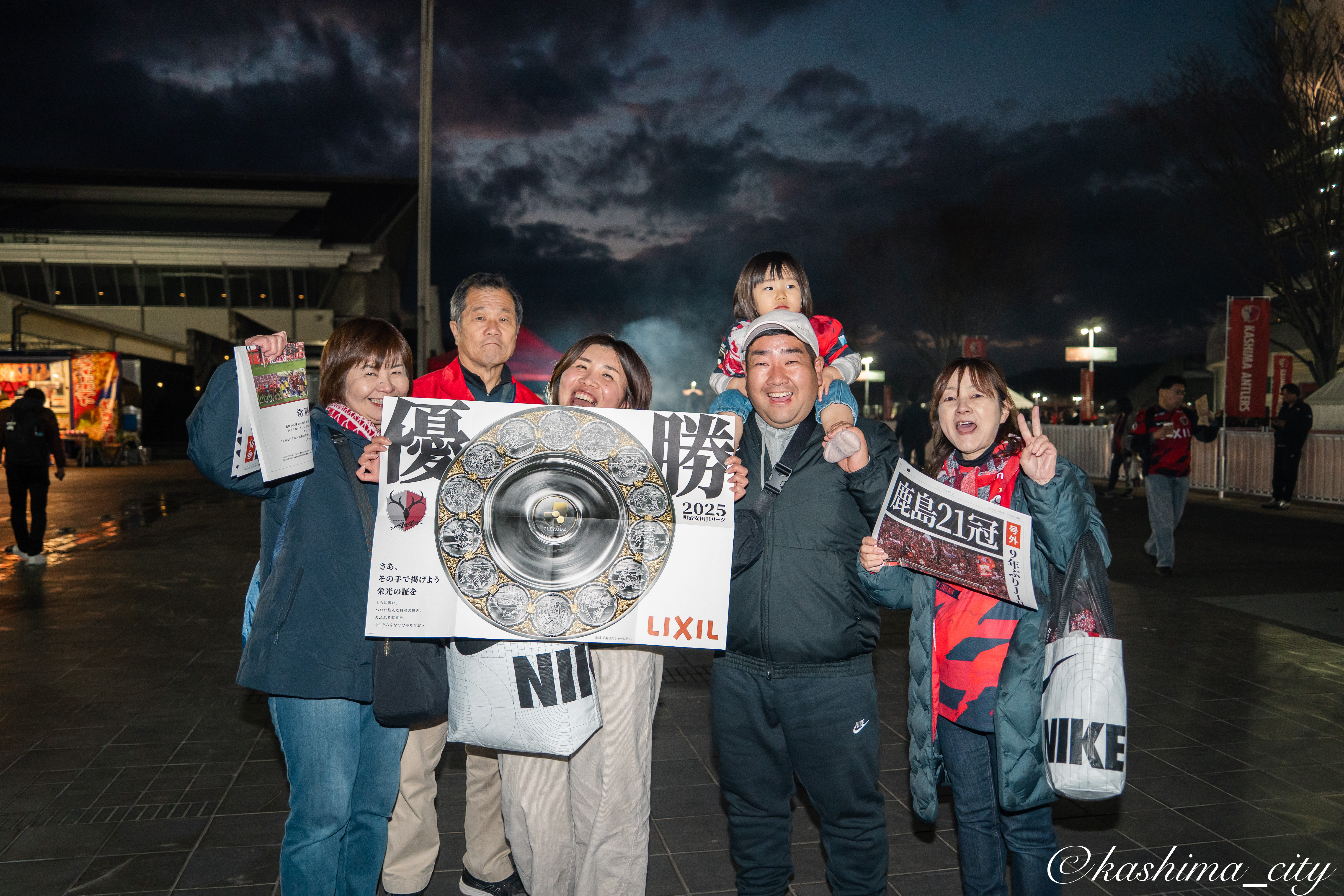 優勝を喜ぶサポーター