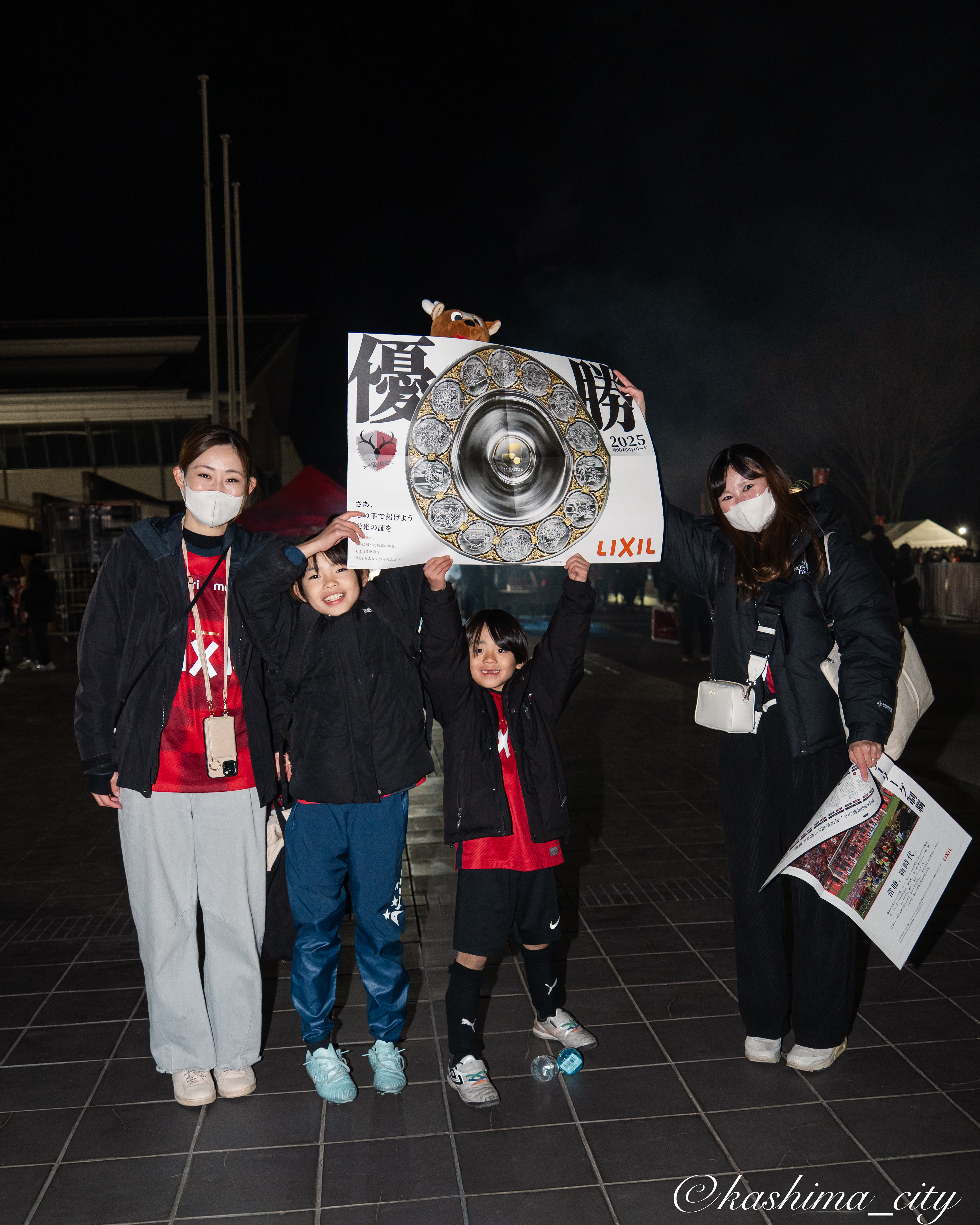 優勝を喜ぶサポーター