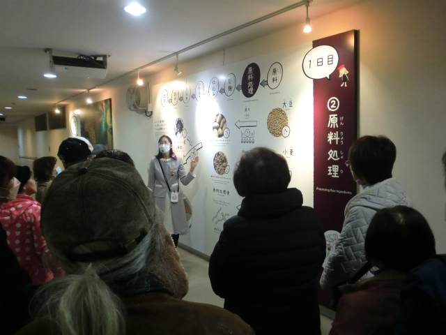 参加者に説明をするスタッフ