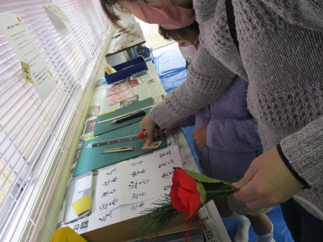 飾る文字の札を選んでいる様子