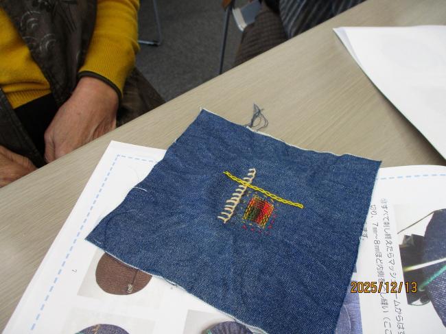 趣味の教室　ダーニング