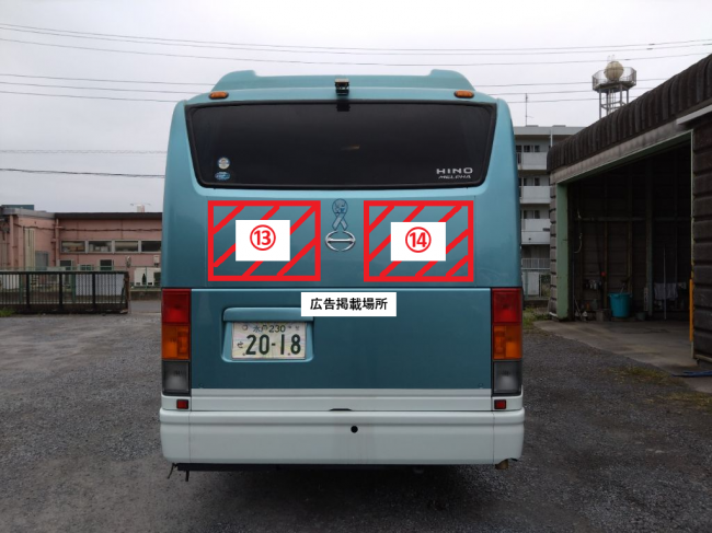 市バス背面