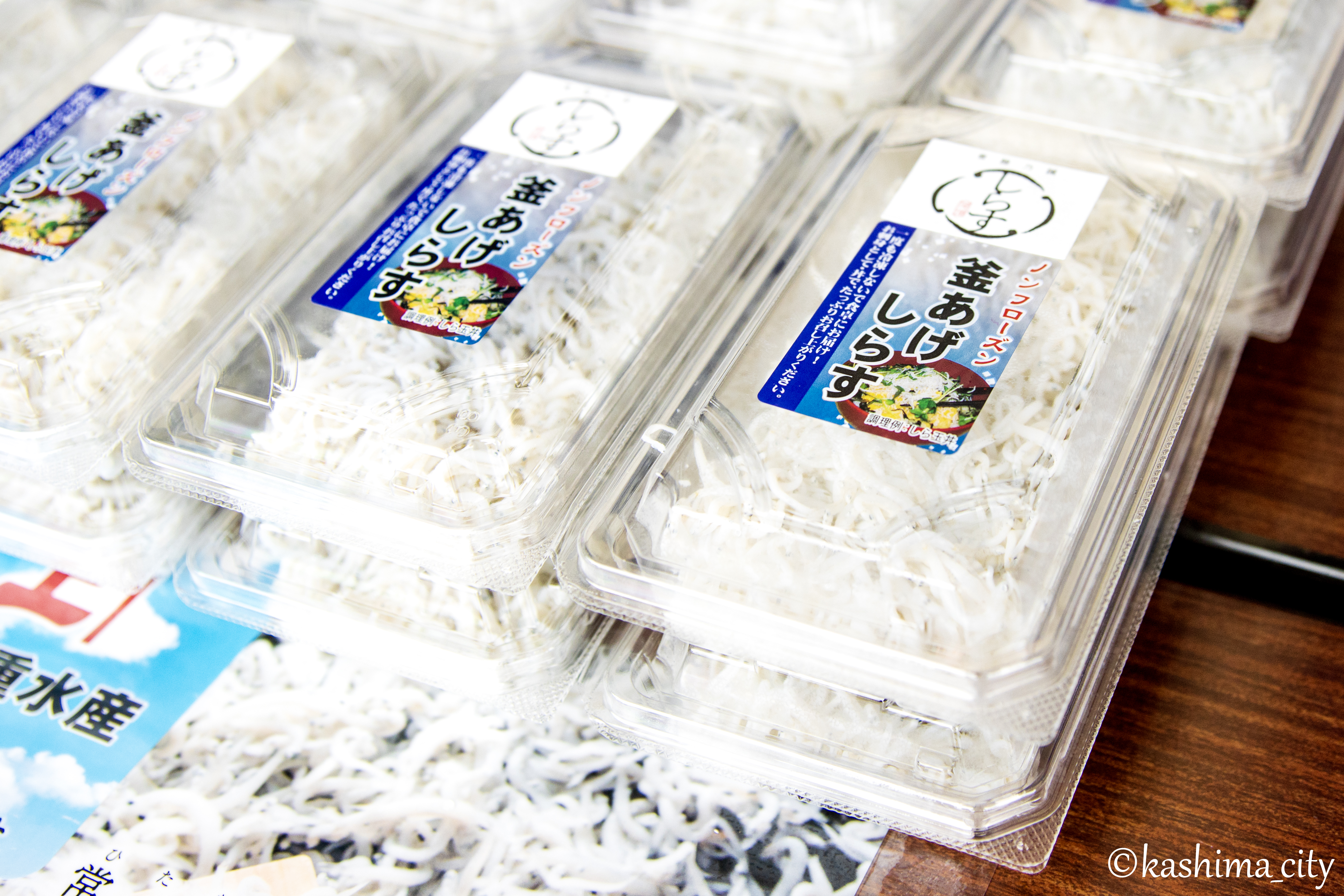 安重水産の釜揚げシラス