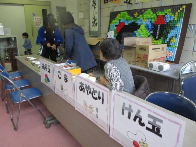 昔遊び準備の写真