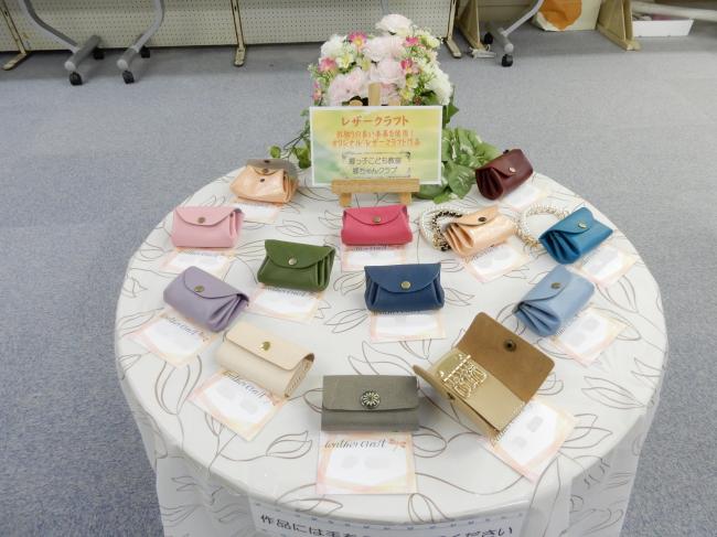 レザークラフト展示写真