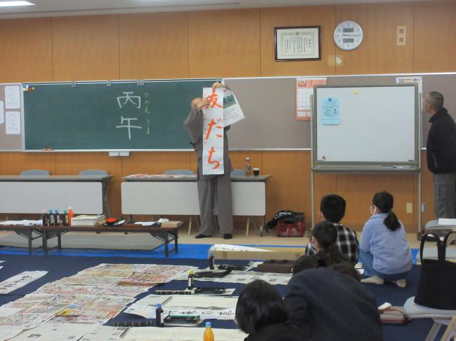 書初め教室