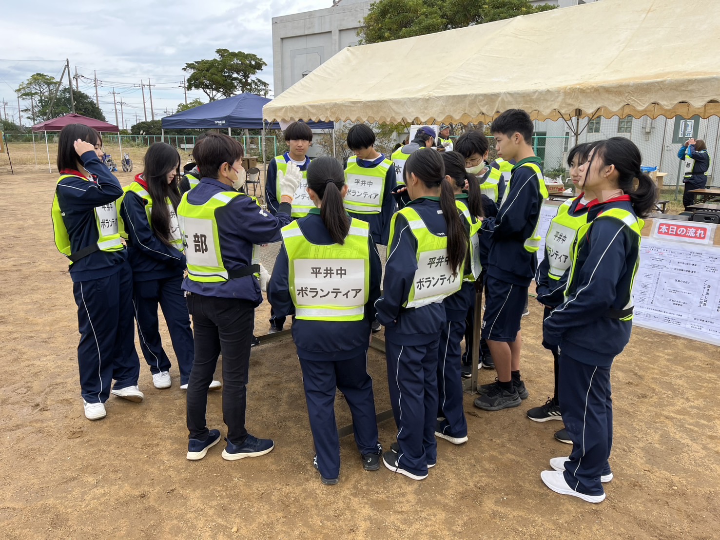 平井中学生ボランティア