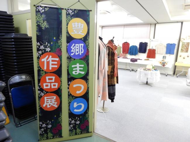 作品展看板の写真