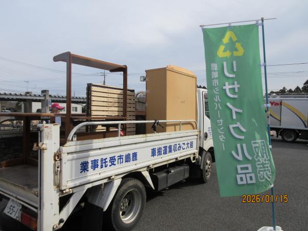 リサイクル商品