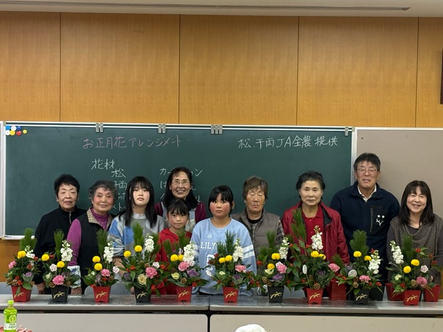 フラワーアレンジメント