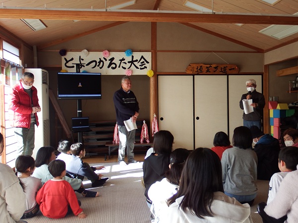 第21回とよつかるた大会開会式の様子