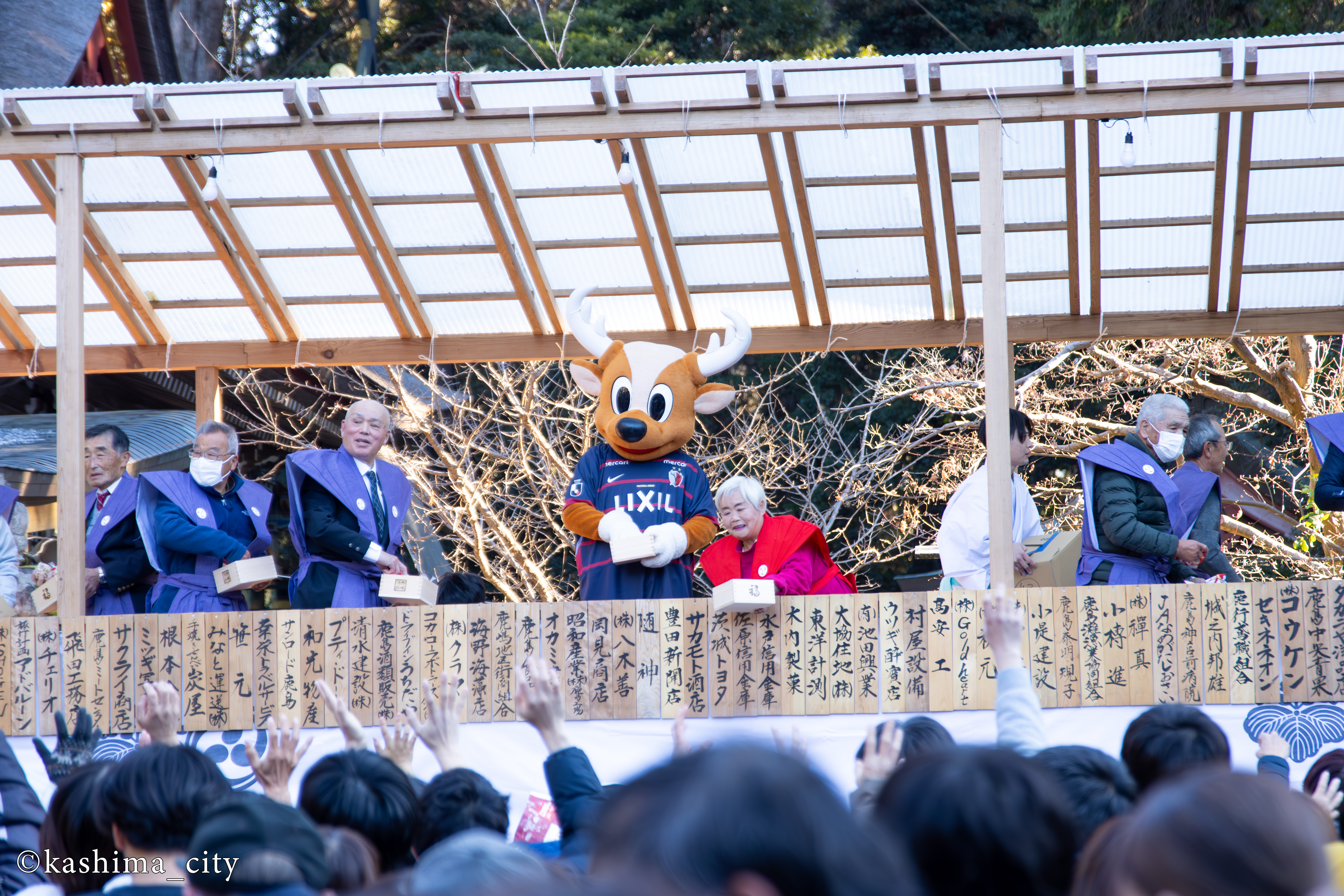 豆まきをするしかお