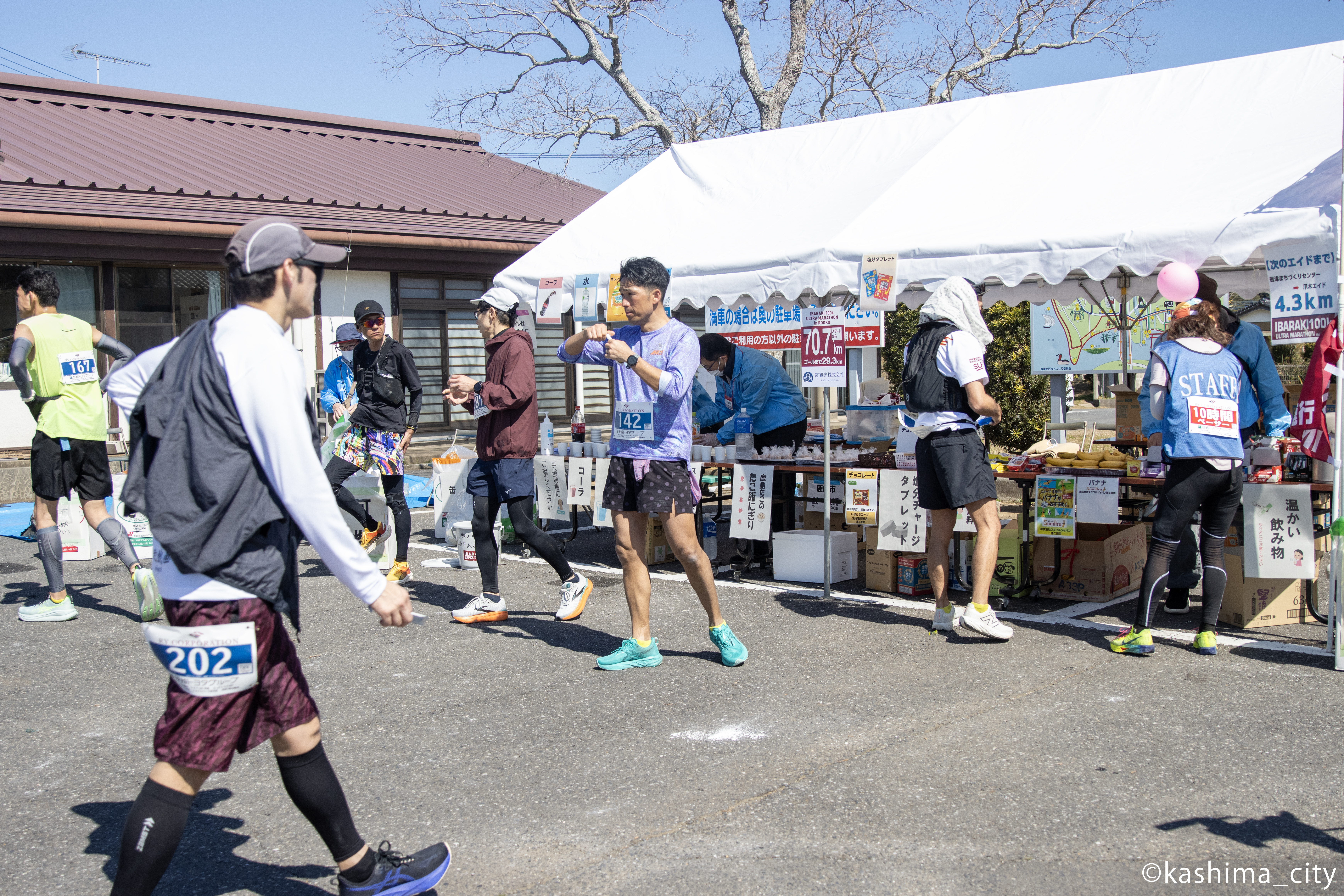 エイドステーションの様子