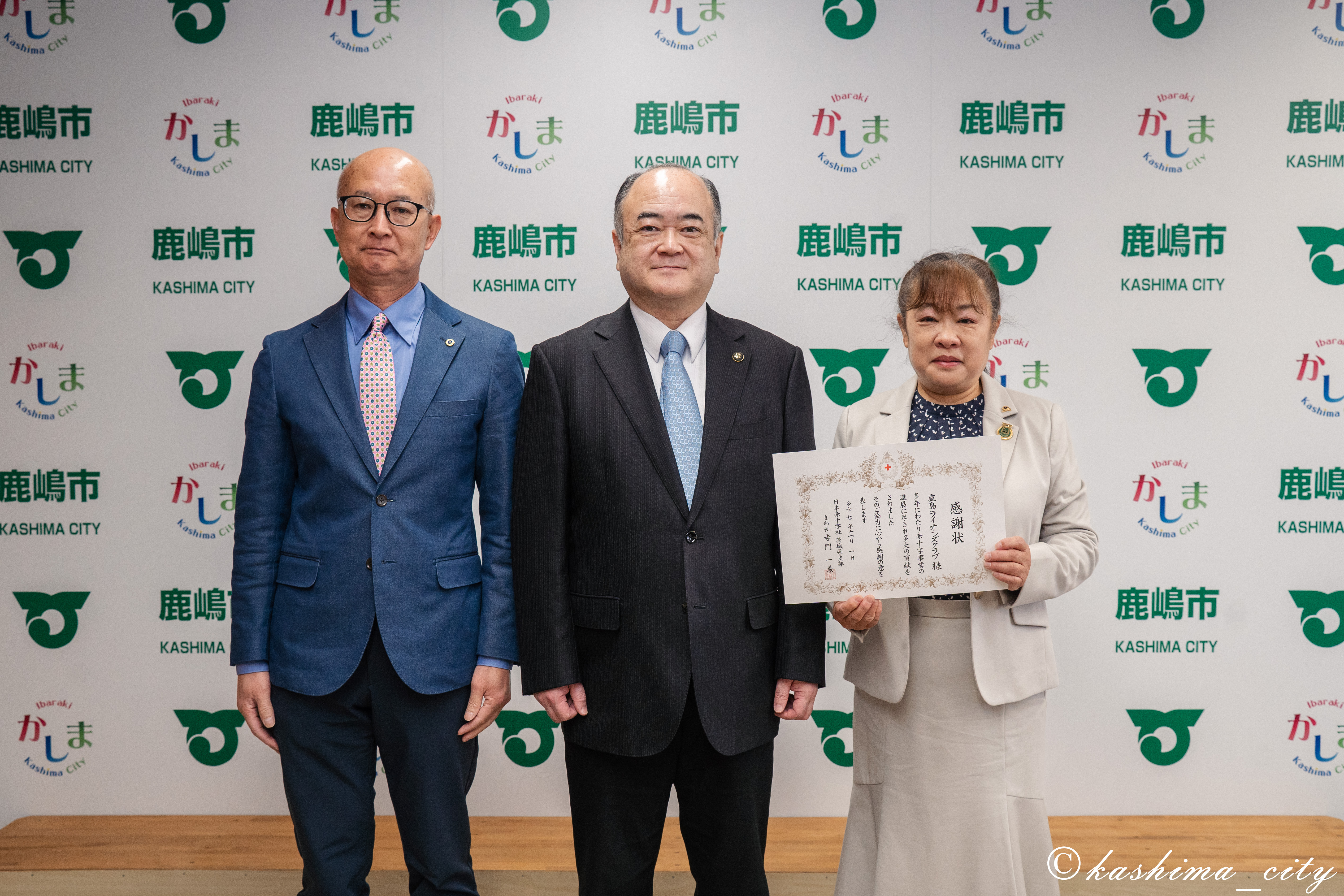 （金色枠感謝状）鹿島ライオンズクラブ