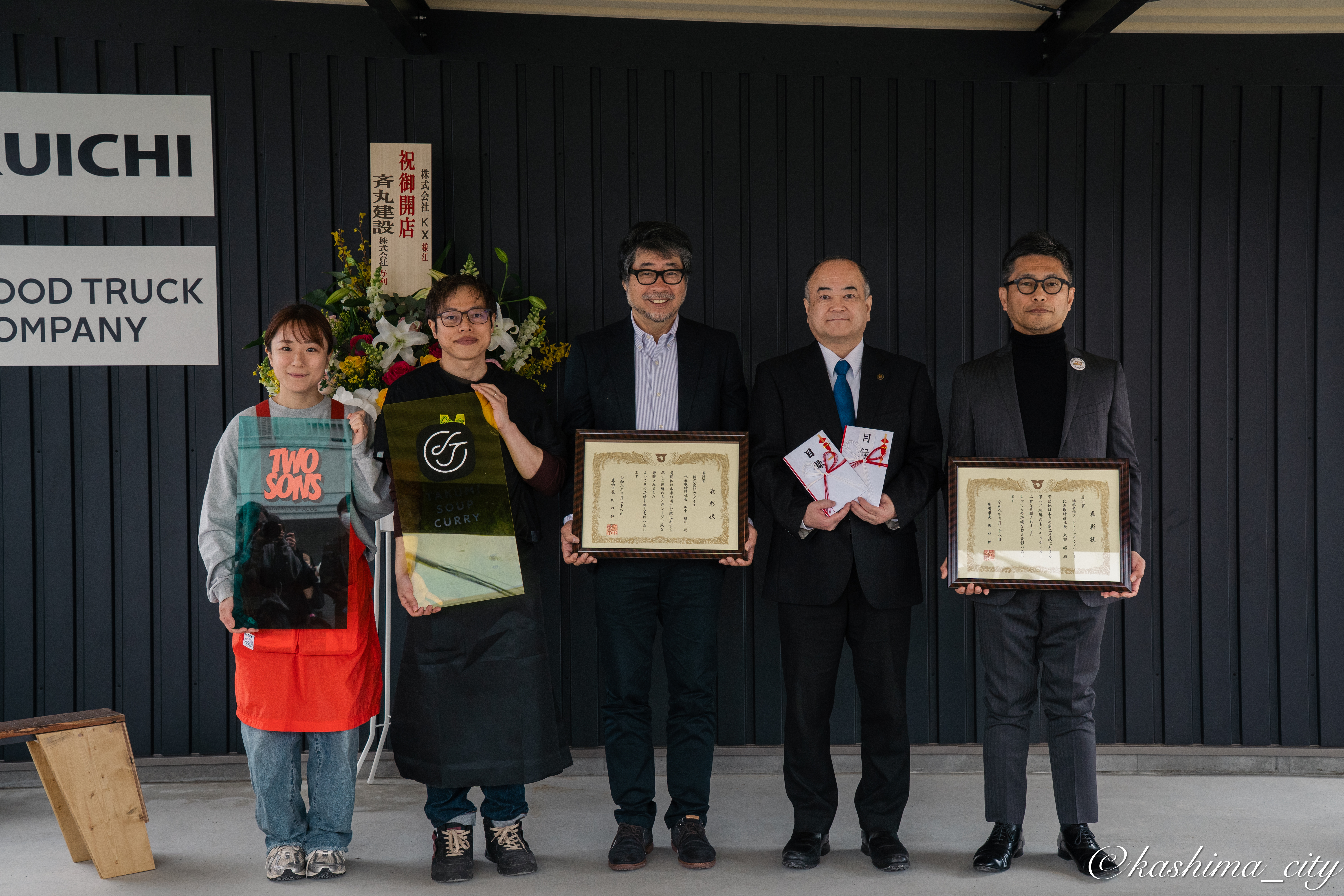 目録贈呈、善行賞表彰後の集合写真