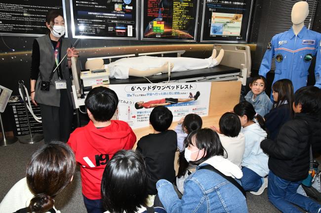 波野元気っ子バスツアー