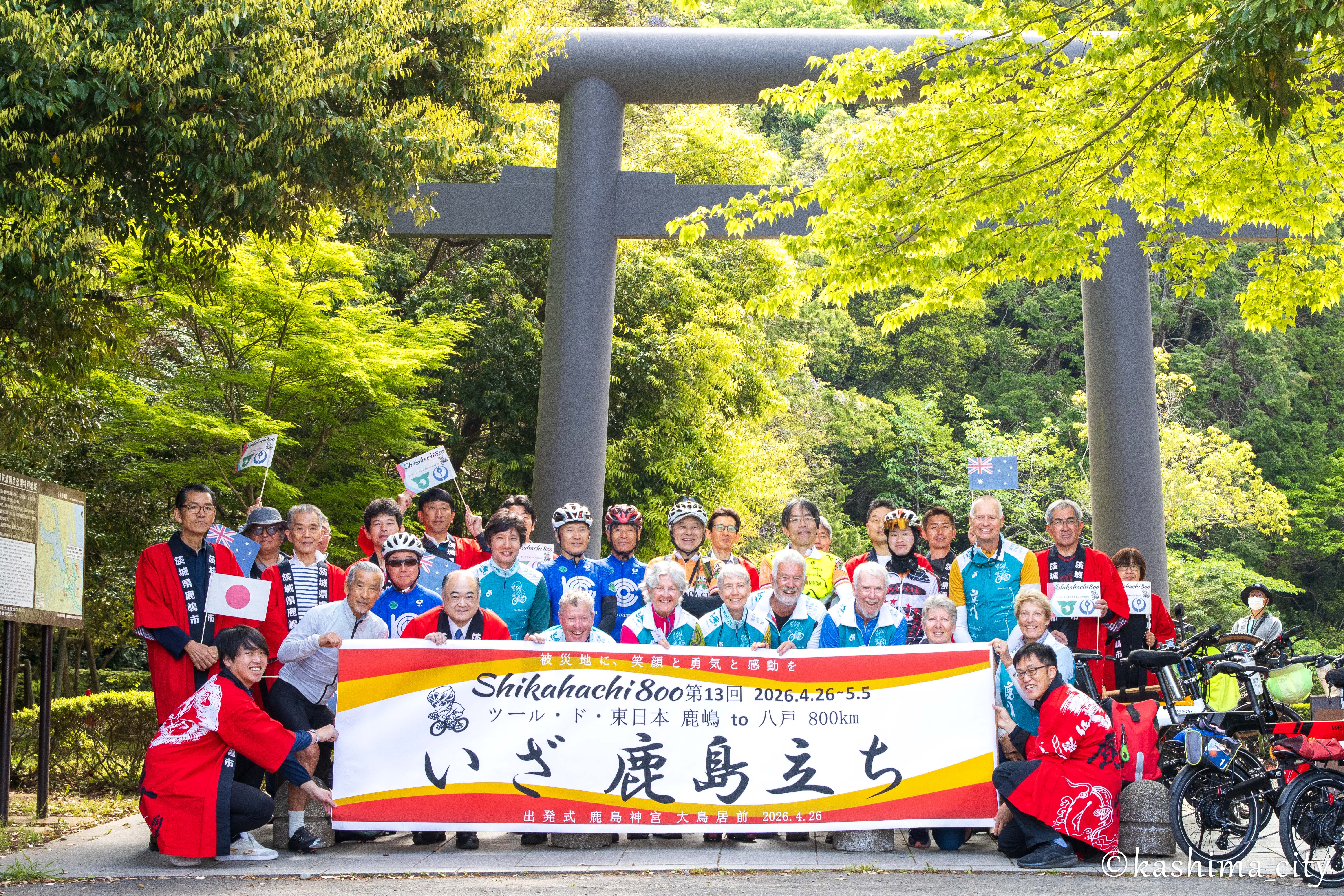 鹿八参加者の皆さん