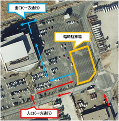 サテライト