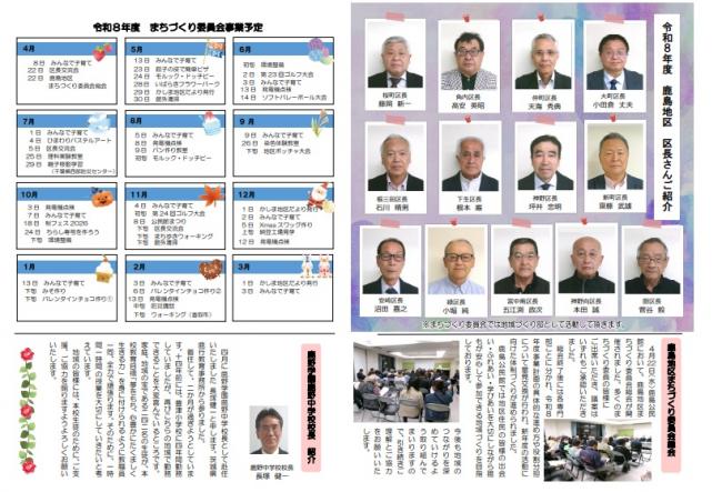 裏