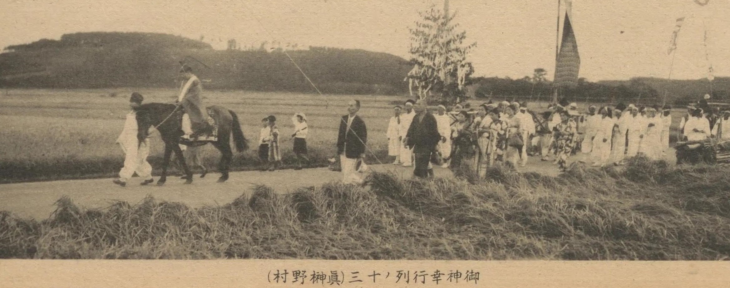 昭和17年2