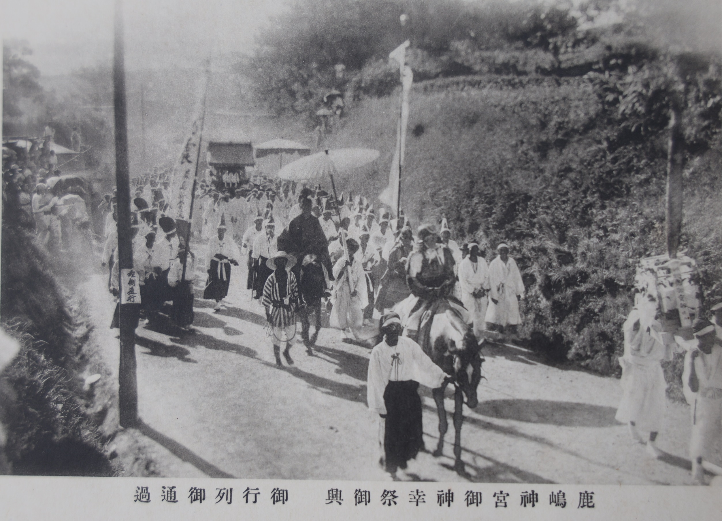近代の御船祭1