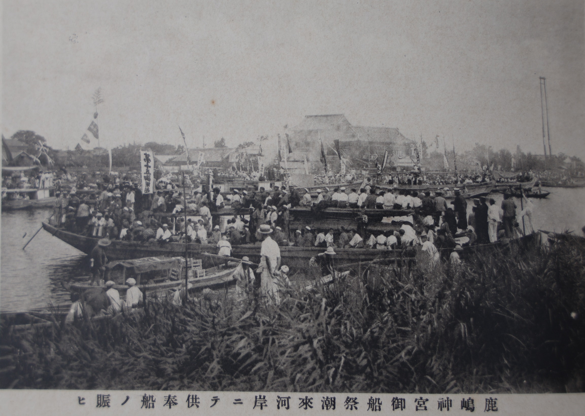 近代の御船祭3