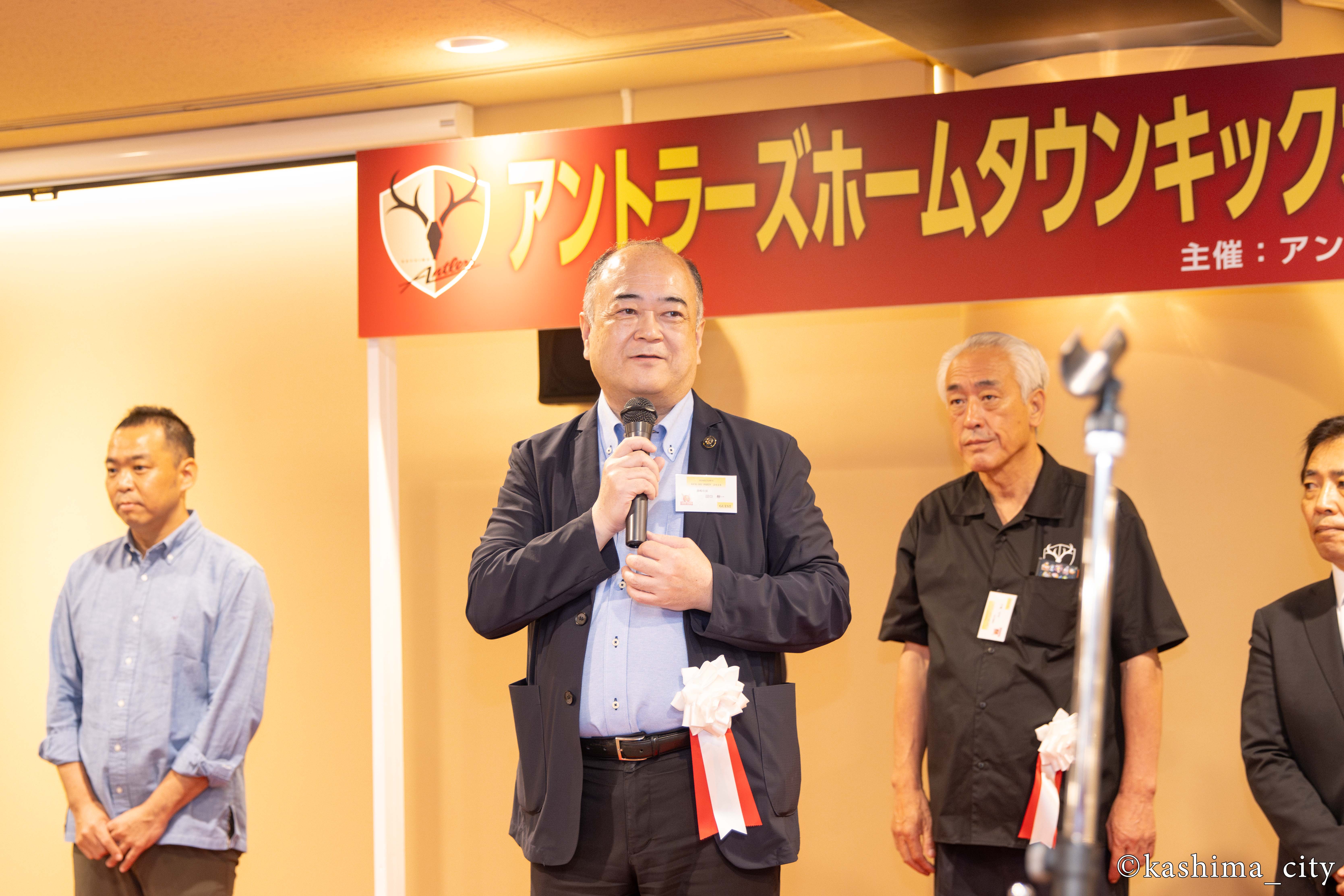 主催者挨拶をする田口市長