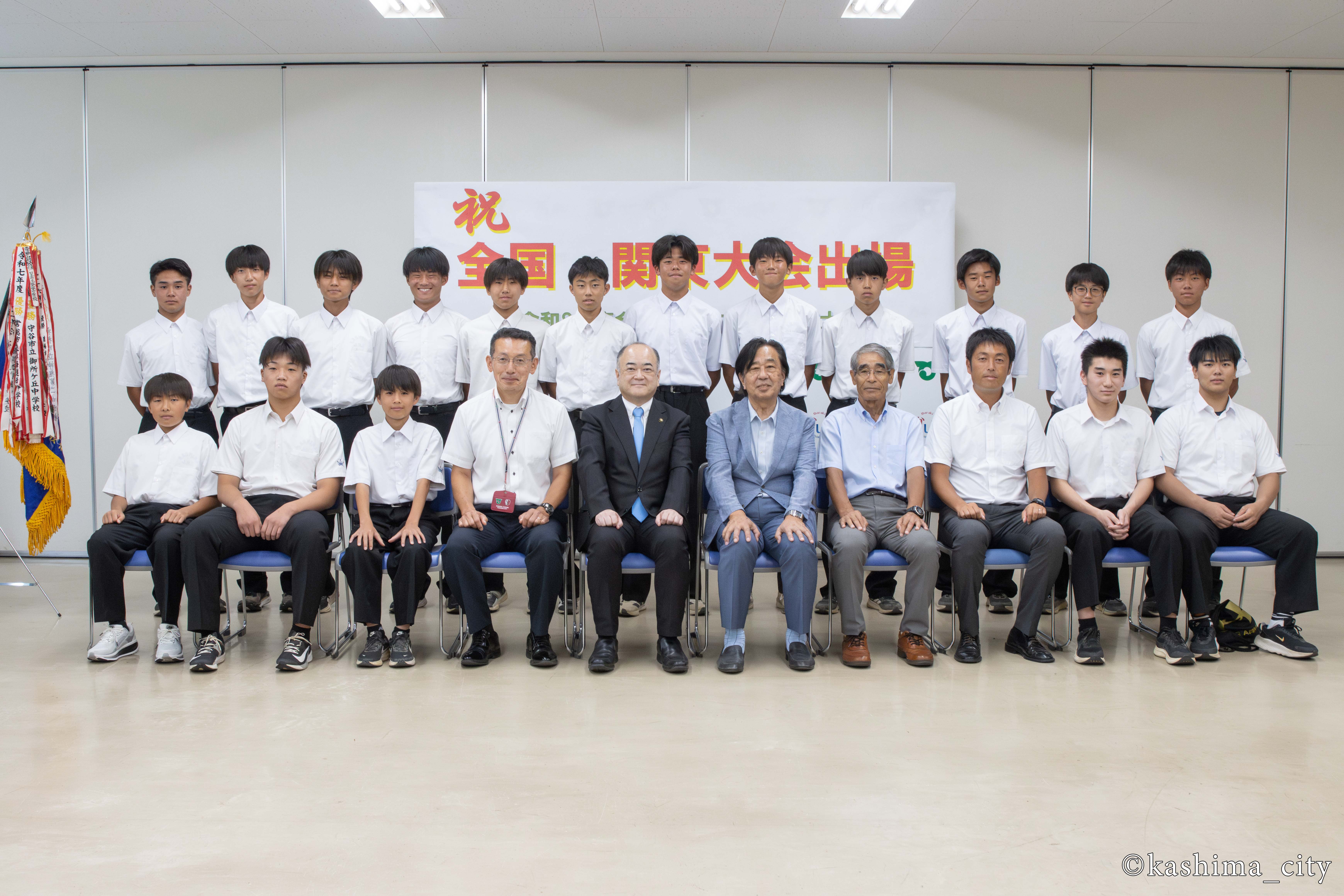 田口市長、川村教育長、鹿島中学校の皆さん