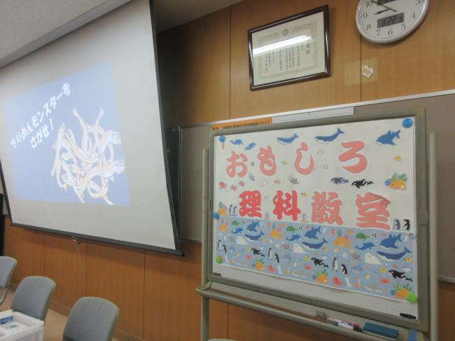 理科教室