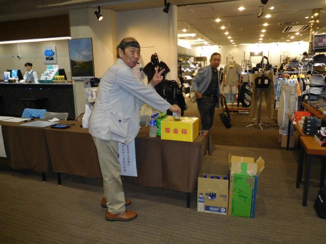はまなすふれあいチャリティゴルフ大会