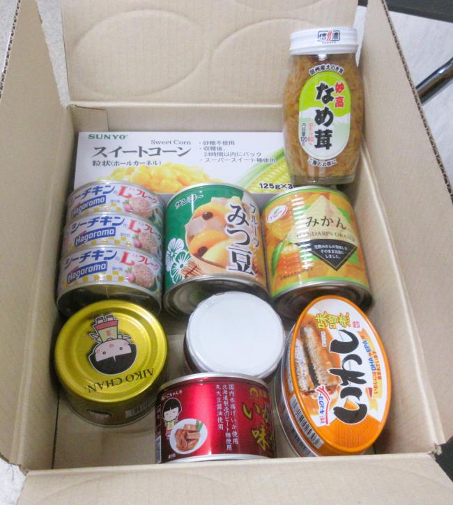はまなすふれあいチャリティゴルフ大会